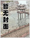 美食赋我词条,苟着终会无敌